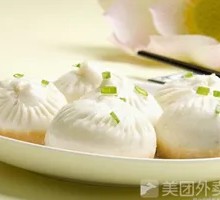 Fresh Meat Bun