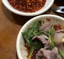 Offal Stir-Fry
