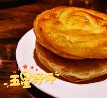 Jun屯 Pottery Flatbread