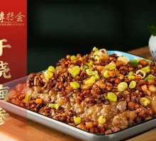 Dry-Braised Sea Cucumber