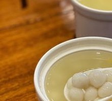 Sweet Fermented Rice with Rock Sugar