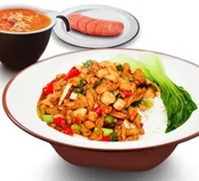 Fragrant Chicken Rice Bowl