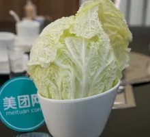 Chinese cabbage