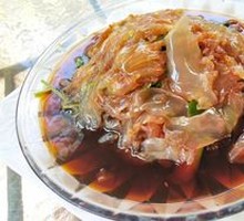 Sour Pepper Jellyfish