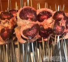 Roasted Pork Kidney with Oil