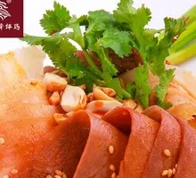 Golden Soup Lung Slices