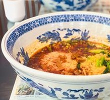 Bawang Mianyang Rice Noodles