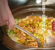 Old Jar Sichuan-style Pickled Cabbage Beef Congee