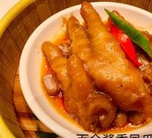 Baihe Sauce Chicken Feet