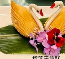 Durian Swan Pastry