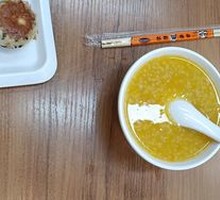 Millet and Pumpkin Porridge