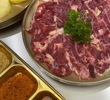 Yellow Beef Upper Brain