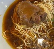 Home-style Pig Trotter Noodles