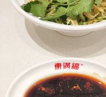 Dipping Sauce