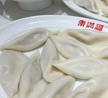 Chinese cabbage and pork dumplings