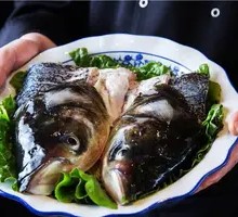 Black Dragon Lake Whole Fish Head