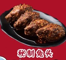 Secret-Recipe Rabbit Head