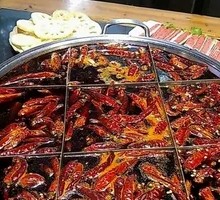 Spicy Soup Base