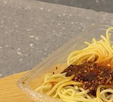 Cold Noodles