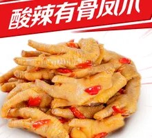 Spicy and Sour Chicken Feet