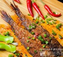 Yellow Croaker Delight
