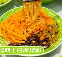 Classic Mashed Potato Sauce Noodles