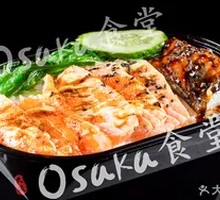 Signature Fiery Trio Rice Bowl