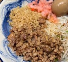 Old Guiyang Meat Paste Noodles