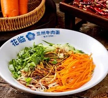 Hua Lin Noodles
