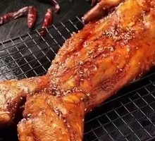 Sichuan-style Roasted Rabbit (Whole)