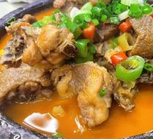 Stone Pot Chicken with Taro