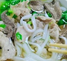 Pork Offal Noodle Soup