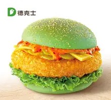 Green Chicken Burger