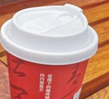 Brown Sugar Red Bean Latte