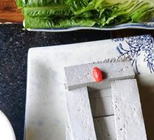 Sesame Black Tofu