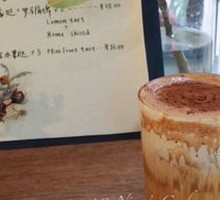 Sea Salt Cheese Coffee