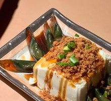 Preserved Egg Tofu with Meat Floss