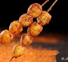 Roasted Potato Dumplings