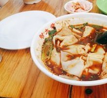 Dry-braised Dumplings