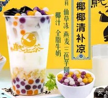 Coconut Clear Nourishing Porridge