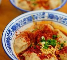 Chopped Chili Dumplings