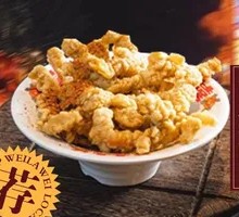 Old Chengdu Crispy Pork