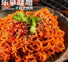 Spicy Hot Chicken Noodles