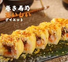 Egg Skin Eel Roll