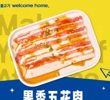 Fruit-Infused Pork Belly