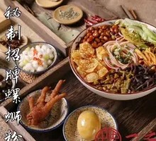 Secret Recipe Spicy Snail Noodles