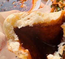 Traditional Brown Sugar Guokui