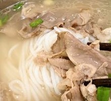 Yunnan Salt边 Lamb Rice Noodles