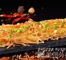 Four Happiness Enoki Mushrooms