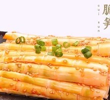 Daliangshan Bamboo Shoots
